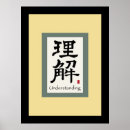 Suche nach chinesisches symbol poster Liebe