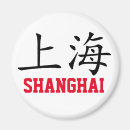 Suche nach china magnete Reise