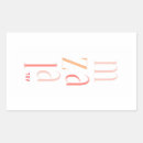 Suche nach mazel tov aufkleber Fledermausmitzvah