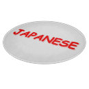 Suche nach japan schneidebrettchen Tokyo