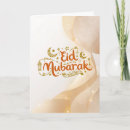 Suche nach eid karten Al fitr