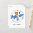 Suche nach mykonos poster Zykladen