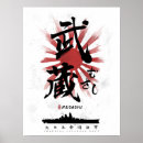 Suche nach musashi poster Muschi