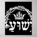 Suche nach hebrew poster King