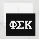 Suche nach griechische symbole postkarten Bruderschafts erbe symbol