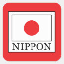 Suche nach nippon aufkleber Land der aufgehenden sonne