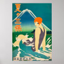 Suche nach berg japan poster Alt