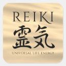 Suche nach reiki aufkleber Energieheilung