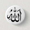 Suche nach allah buttons Islam