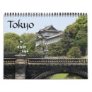 Suche nach turm kalender Fotografie