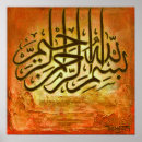 Suche nach eider poster Allah
