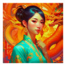 Suche nach chinesischer blauer drache poster Chinesisches neues jahr