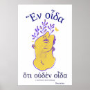 Suche nach griechische philosophie poster Klassisch