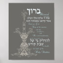 Suche nach shabbat poster Jüdisch