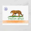 Suche nach indischer tiger poster Bengalisch