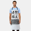 Suche nach kanji schürzen Sushi