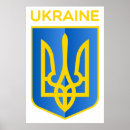 Suche nach ukraine wappen poster Ukrayina