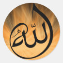 Suche nach islamische kalligraphie aufkleber Allah