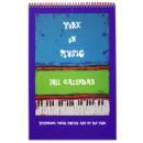 Suche nach musik kalender Vögel