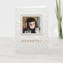 Suche nach puppe karten Viktorianisch