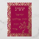 Suche nach goldene rose poster Metallic
