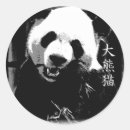 Suche nach schwarz weißer panda aufkleber Pandas