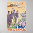 Suche nach udssr poster Kommunismus