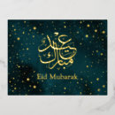 Suche nach eid al fitr greeting postkarten Elegant