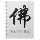Suche nach buddhismus kleine notizbücher Buddha