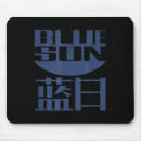 Suche nach sonne mousepads Kinder