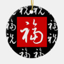 Suche nach guten rutsch ins neue jahr ornamente Weihnachten