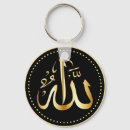 Suche nach islamische kalligraphie schlüsselanhänger Allah