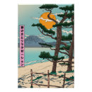 Suche nach entspannung poster Japanisch