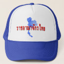 Suche nach thailand kappen Urlaub