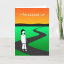 Suche nach hebräisch karten Jüdisch