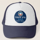Suche nach barack kappen Präsident