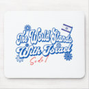 Suche nach israel mousepads Mit