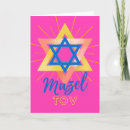 Suche nach mazel tov karten Fledermausmitzvah