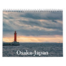 Suche nach dorf kalender Stadt