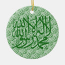 Suche nach allah ornamente Moslems