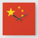 Suche nach china wanduhren Chinesische flagge