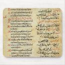 Suche nach islamische mousepads Schule