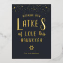 Suche nach jüdische feiertage karten Lichtfestival