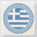 Suche nach griechische flagge untersetzer Grillen