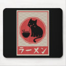 Suche nach vintag mousepads Japanisch