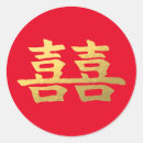 Suche nach glücksbringer aufkleber Hochzeitsticker