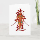 Suche nach samurai karten Katana