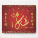 Suche nach rote drachen mousepads Gold