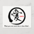 Suche nach japanisches kanji postkarten Symbol