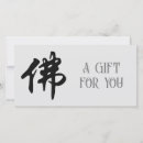 Suche nach spiritualität karten Geist